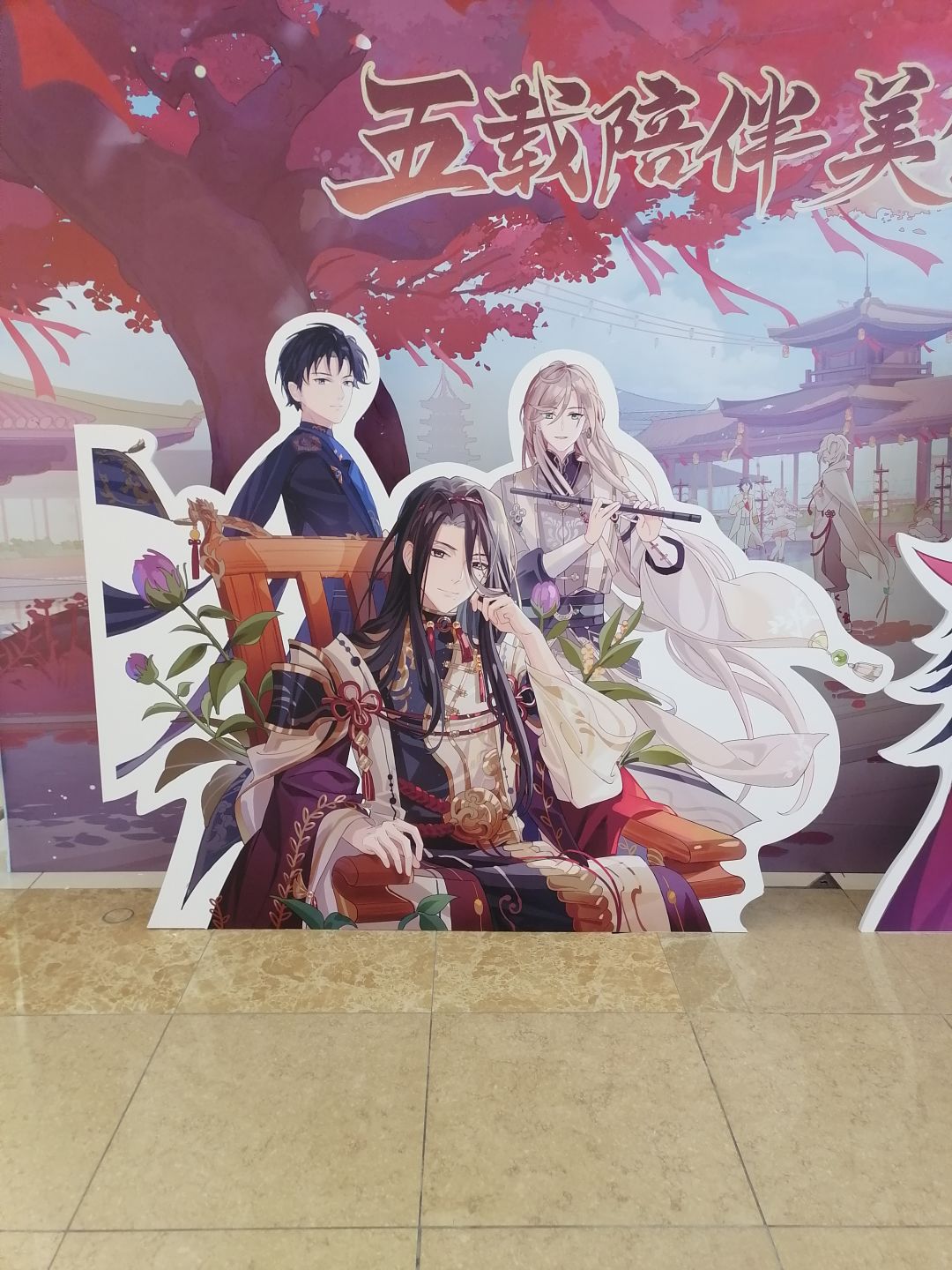 过来玩啦 1