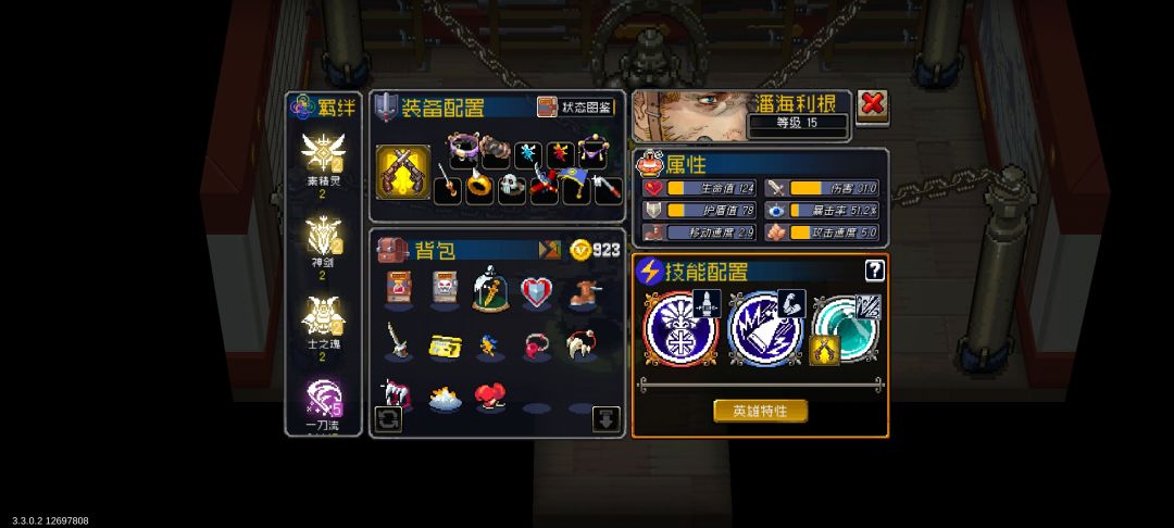 无敌了 1