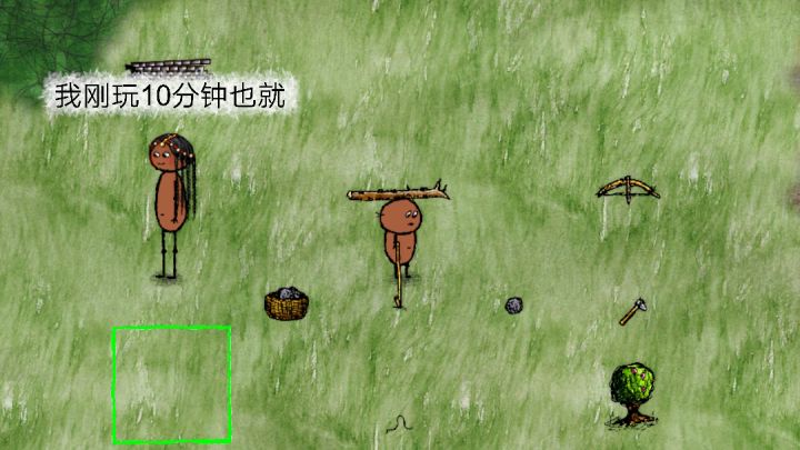 “雷锋精神传承”让爱传下去截图