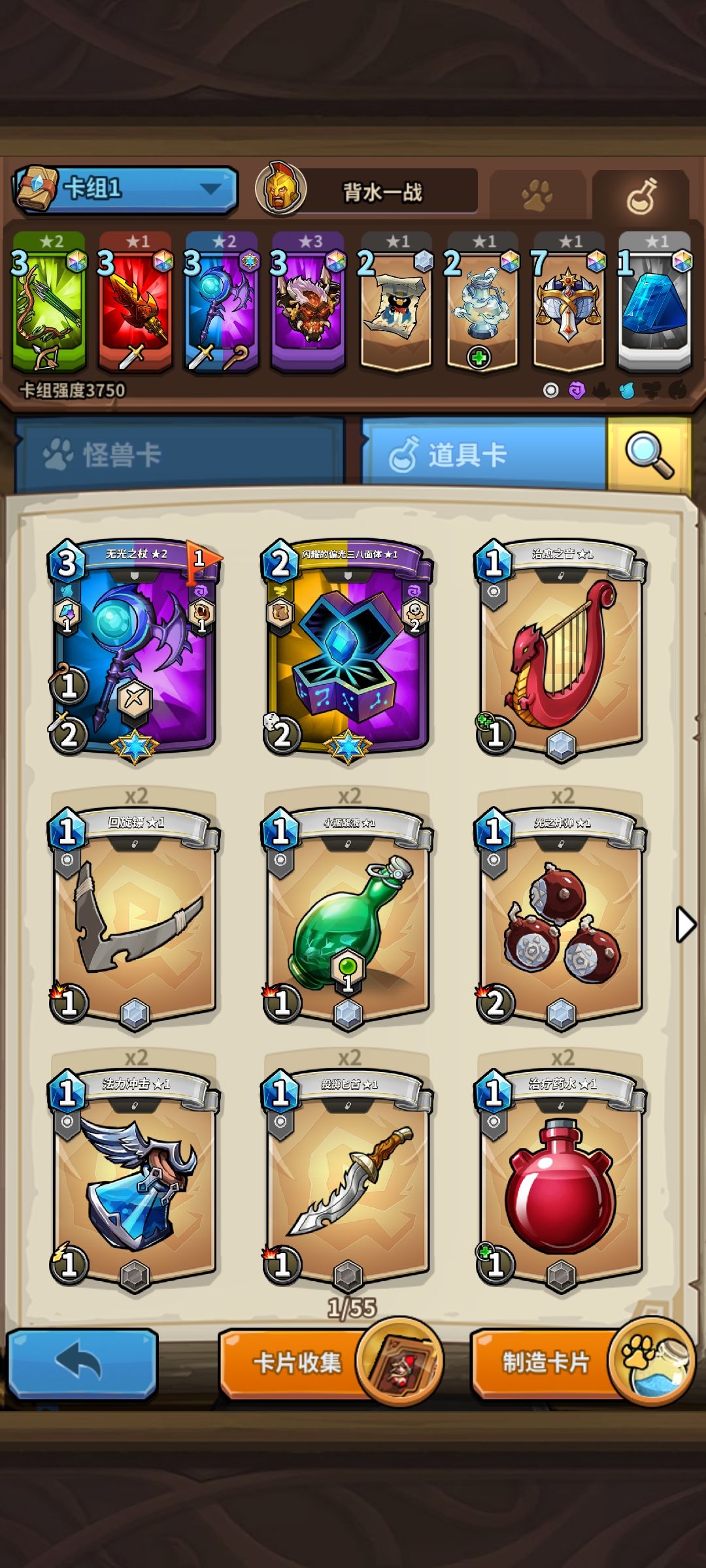动态图片 4