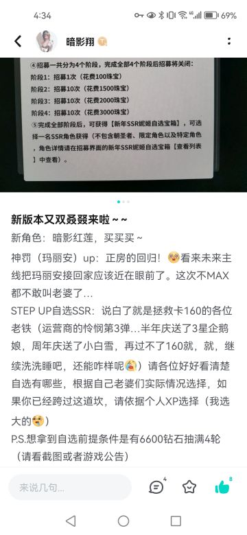 给新人关于元旦活动的个人建议