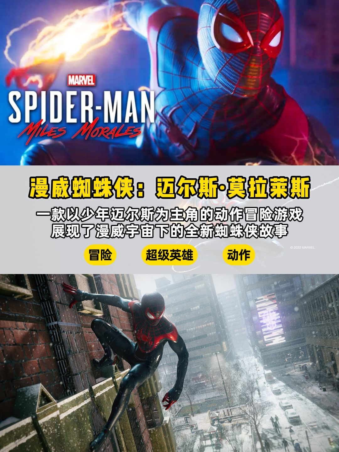 必玩!六款开放世界游戏,个个买了想剁手! 2