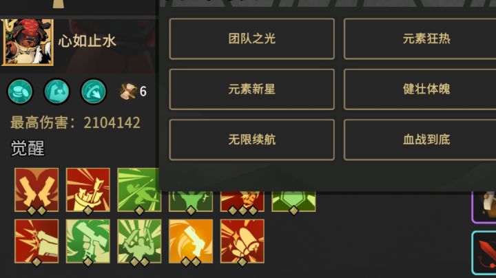 天胡，无敌双持狗截图