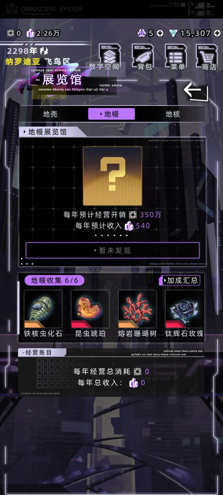 只能说离谱截图