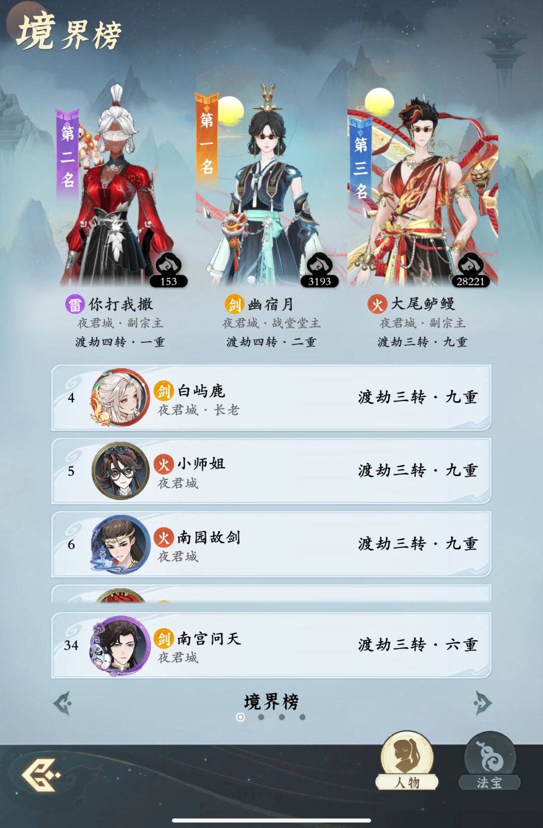 「零氪」第486天记录 3