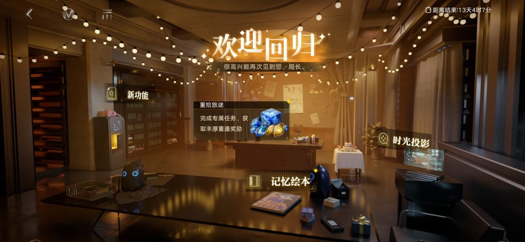 佬们三年没玩还能玩吗,抽什么角色 2