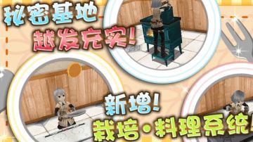 托拉姆物语│料理等级菜单图鉴