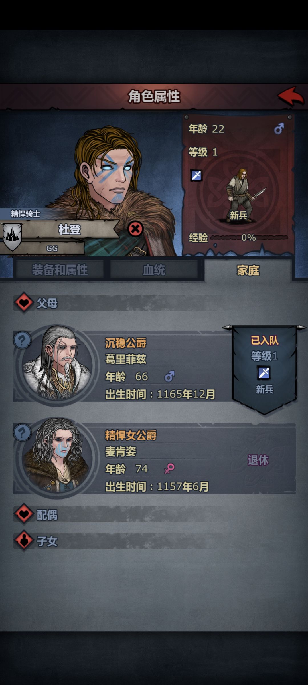 这个脸有种超人的感觉 2