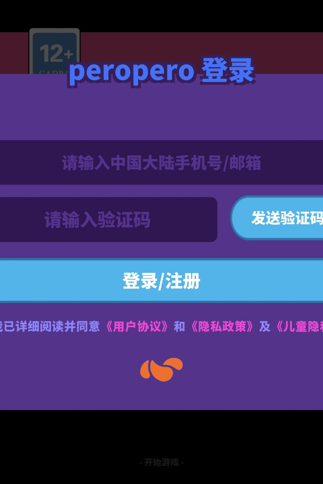 这怎么办 1