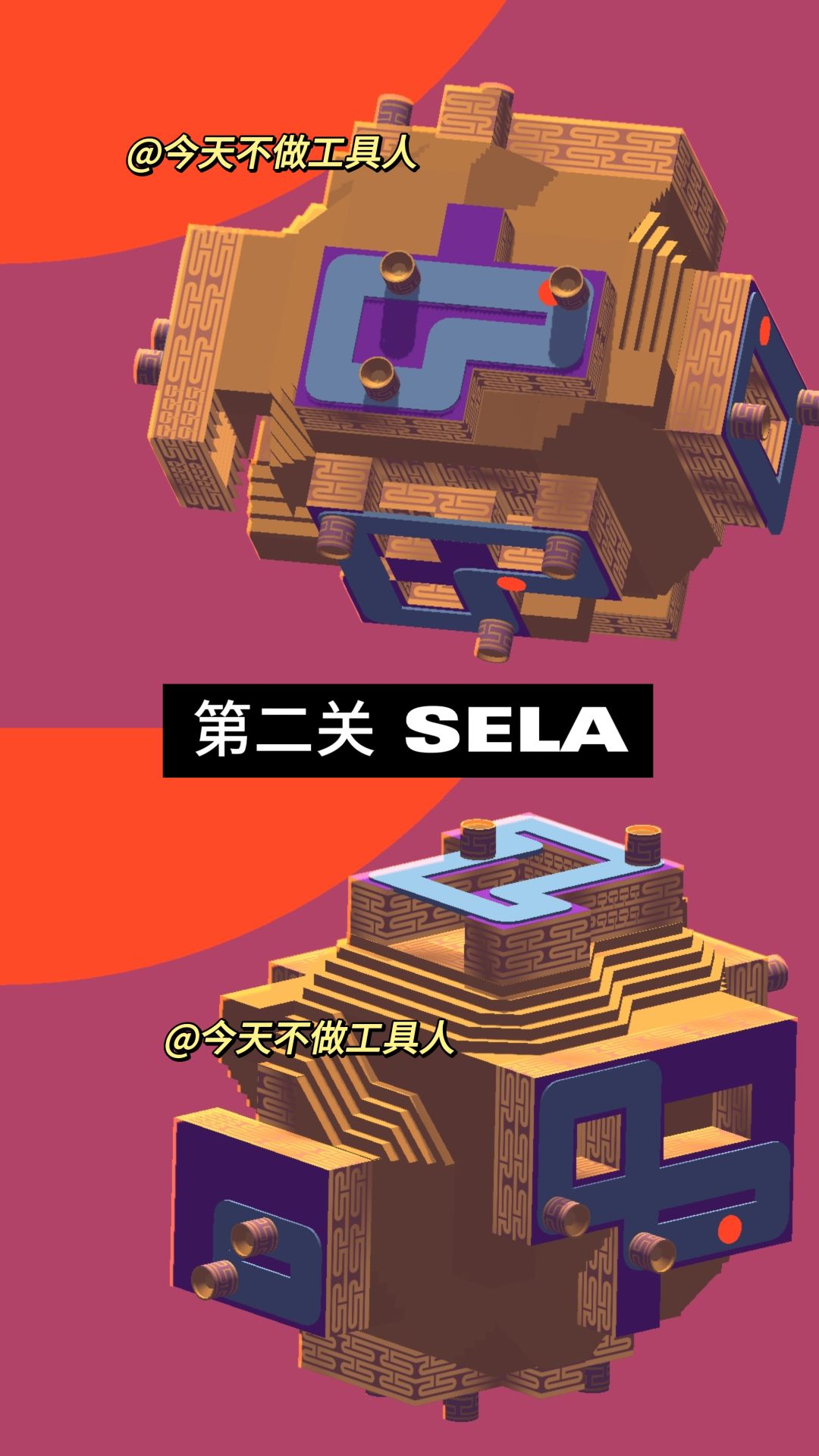 【工具人】律动宇宙ERADAN星系攻略 3