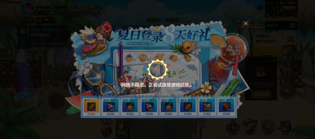 你更新个毛线啊你。 3