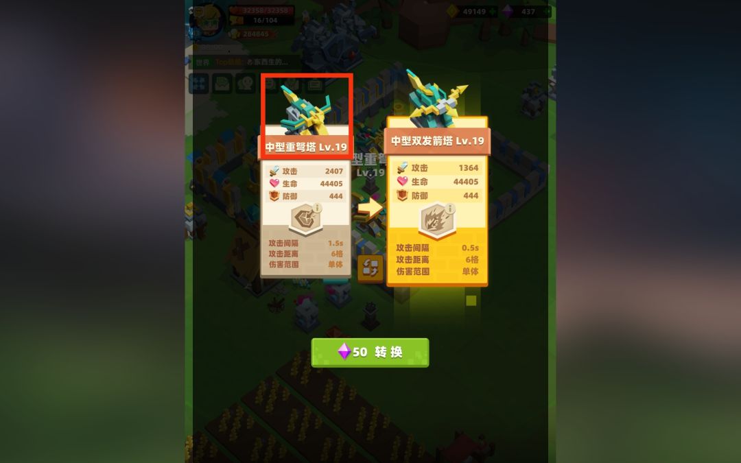 bug反馈 2