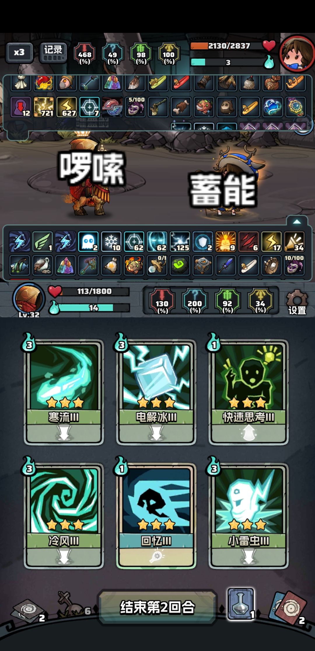 时空之门打5分钟17分 1