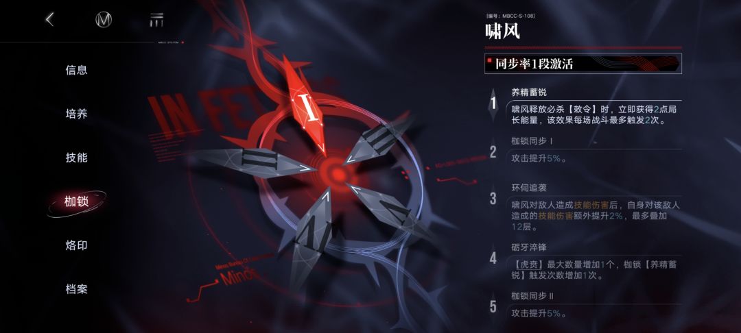 抽卡结束 2