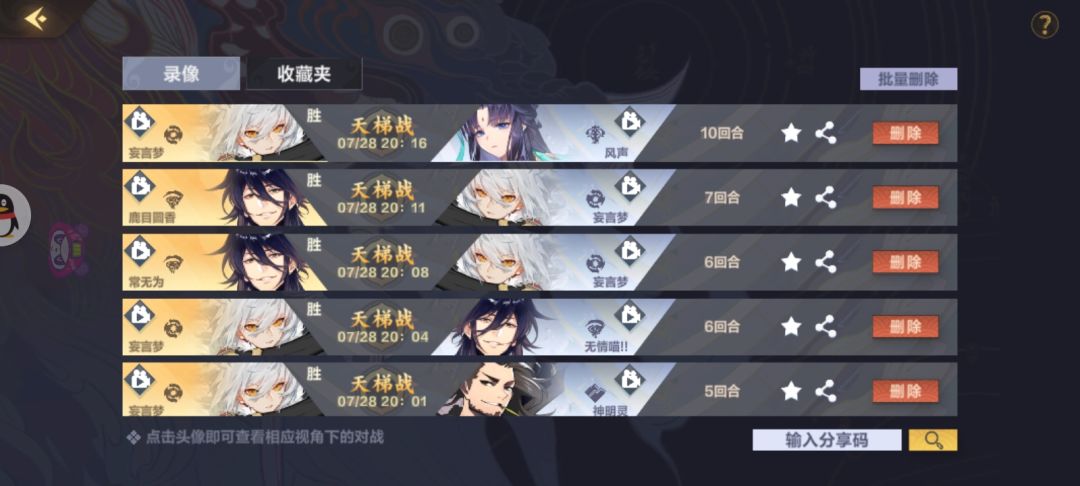 动态图片 5