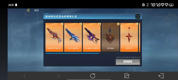 就缺最后一个了,有人来跟我换吗?截图