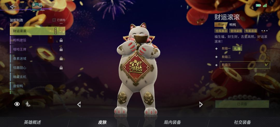 大家觉得这个账号如何 7