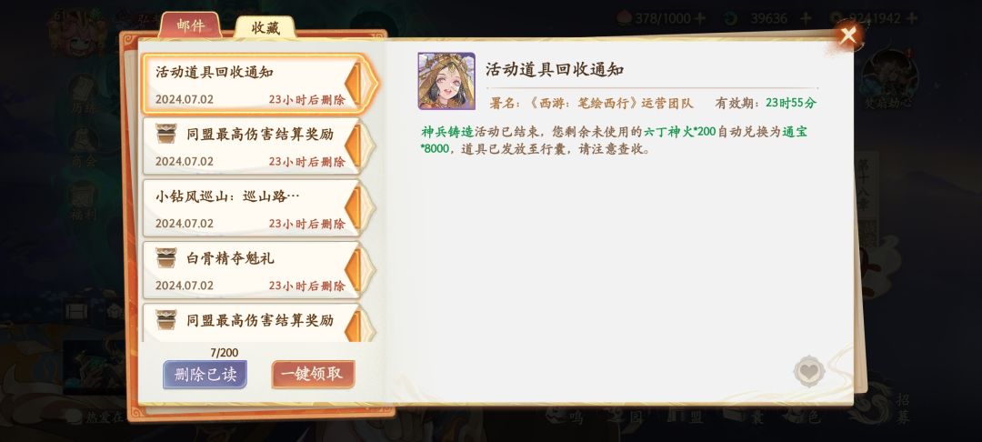 bug啊 1