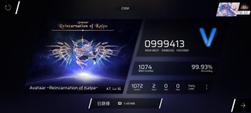 Avataar AT16.6 AP-2！