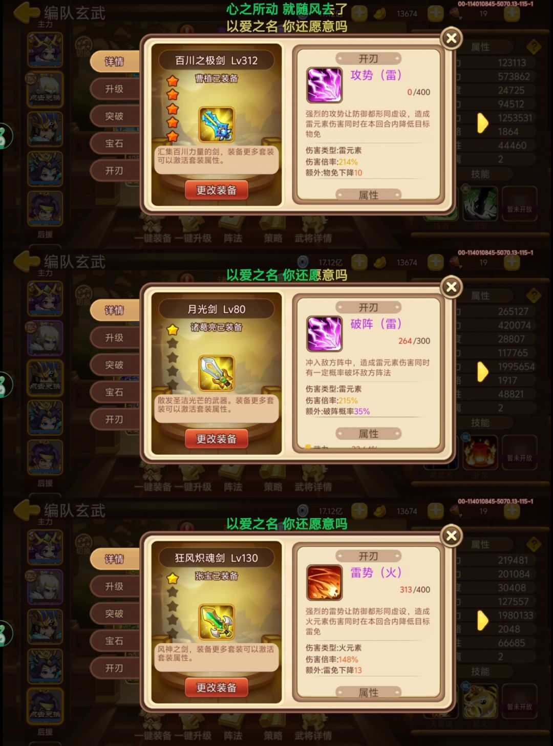 磨完最后一个深渊 2