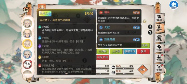 萌新日常提问截图