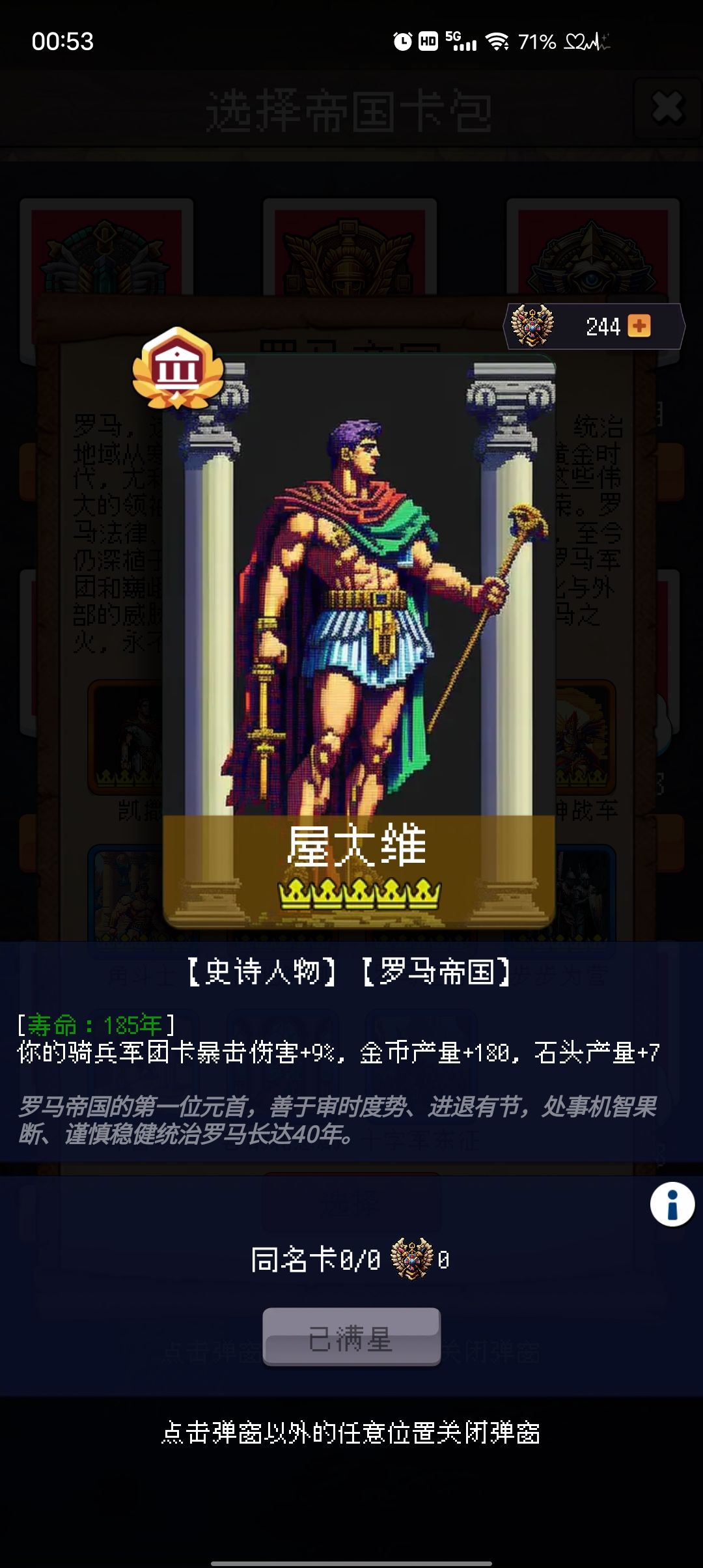 论坛打卡第四天 1