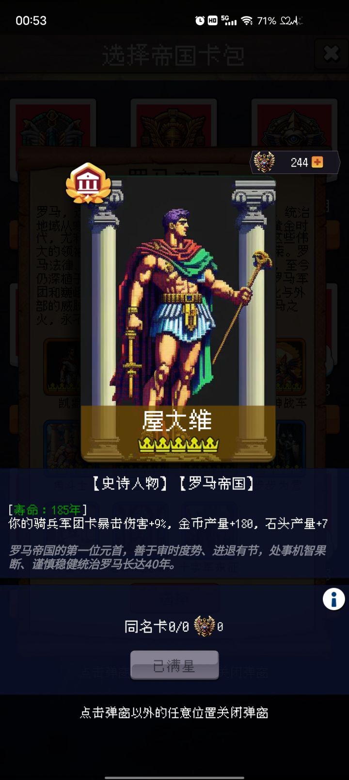 论坛打卡第四天截图