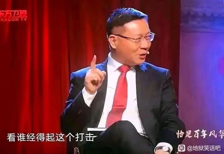 中通灵倒地 1