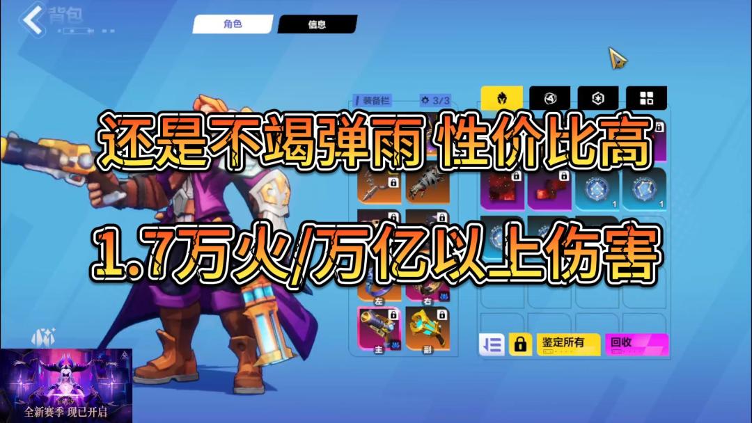 video-4679751