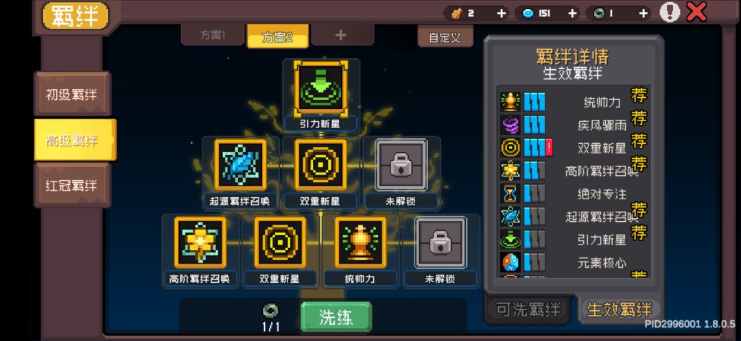 直到玩了火法才知道之前过的都是什么苦日子 3