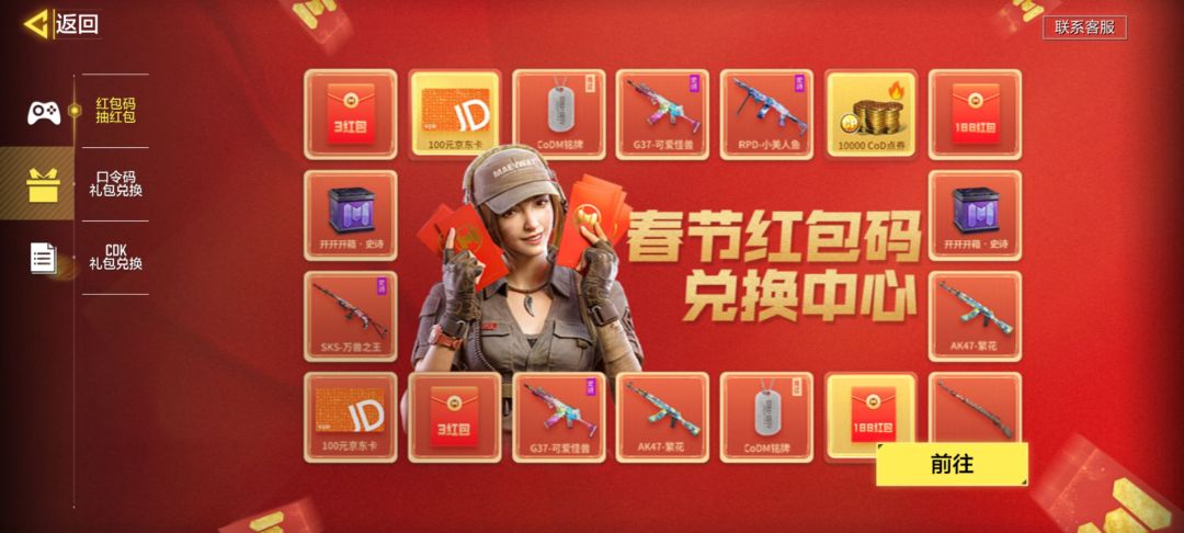 感谢taptap 2