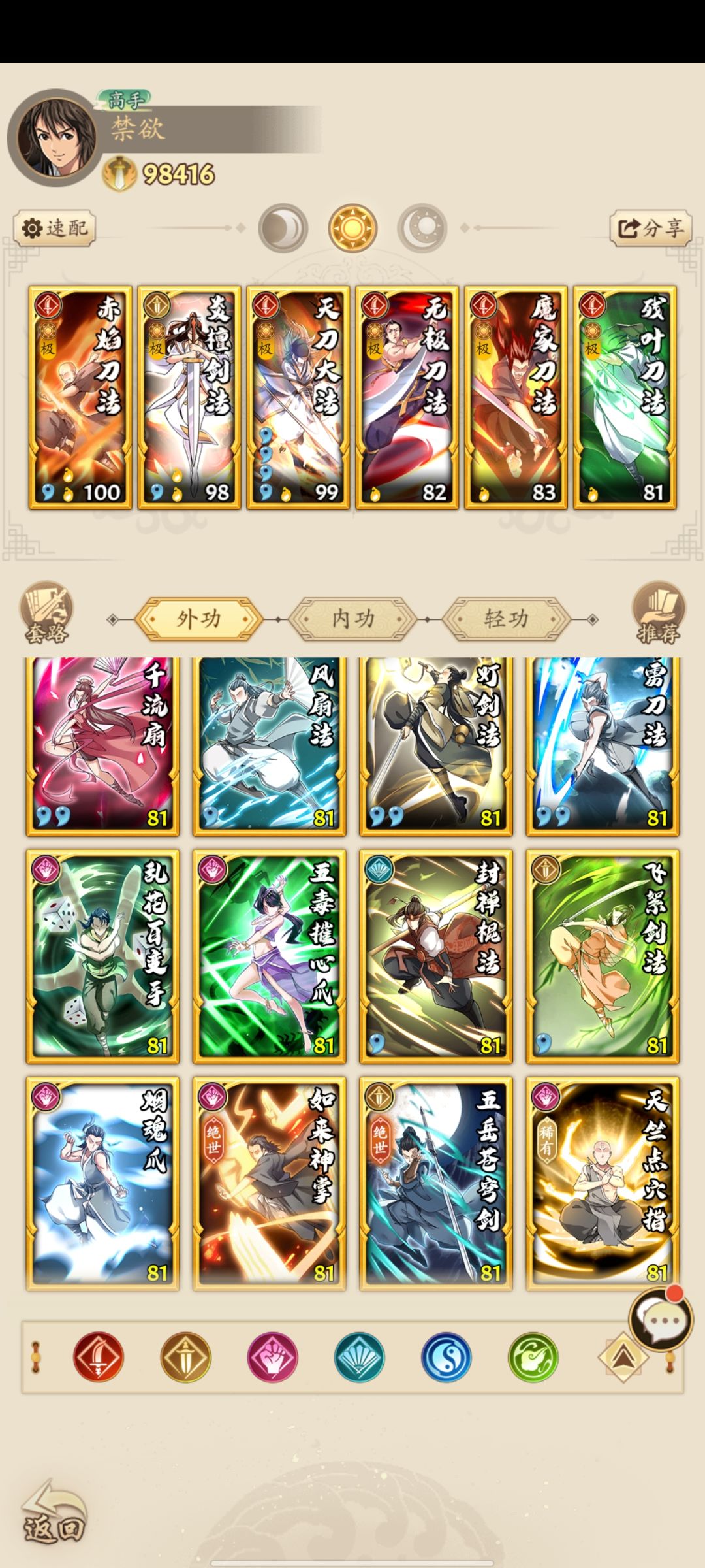 求大佬教一下 5