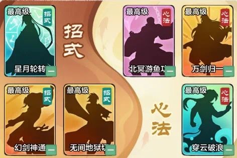 盖聂/卫庄阵容搭配,剑队群伤核爆玩法! 3