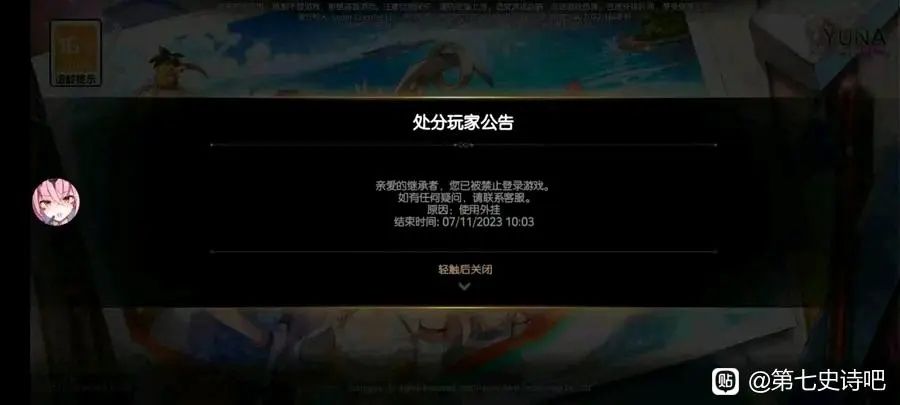 紫龙牛掰 1