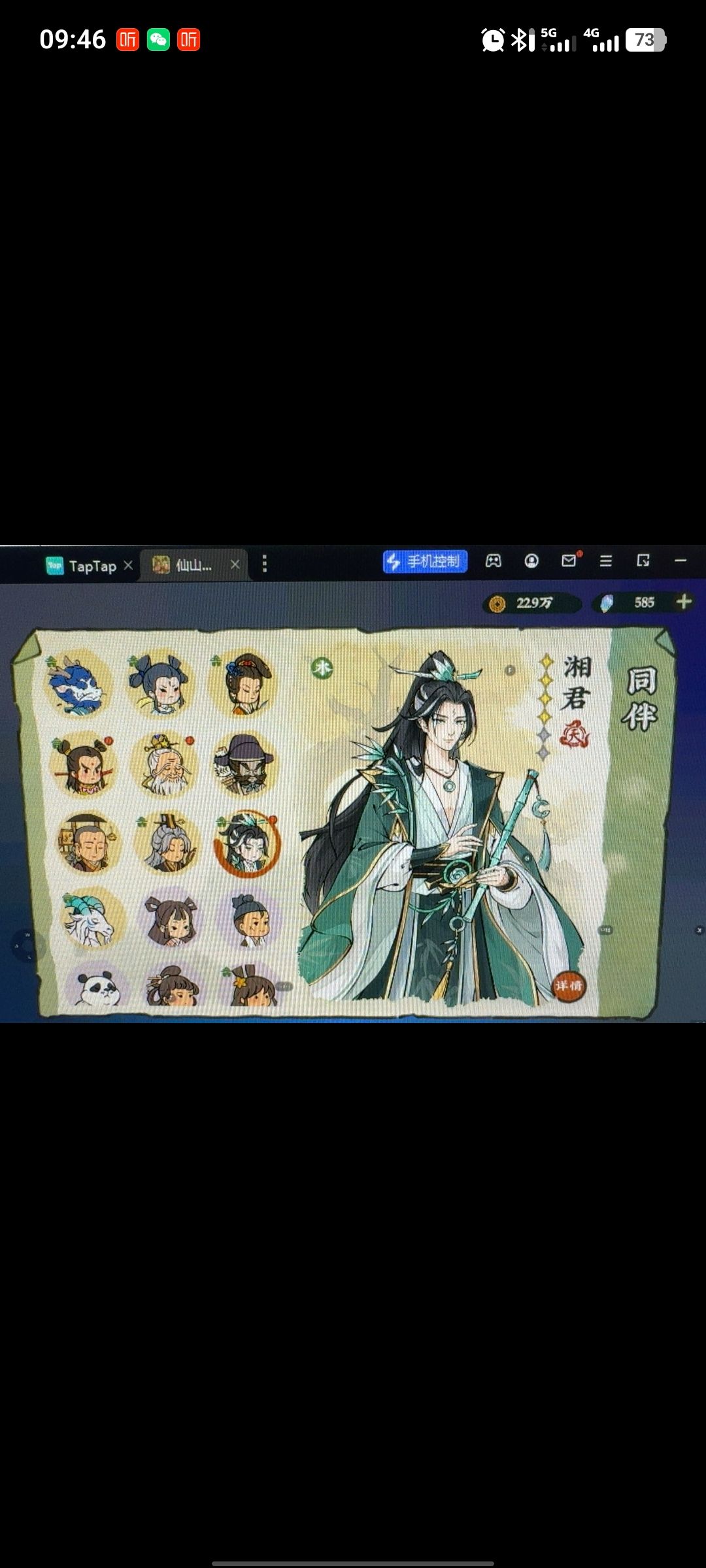 #仙山小农一周年快乐 2