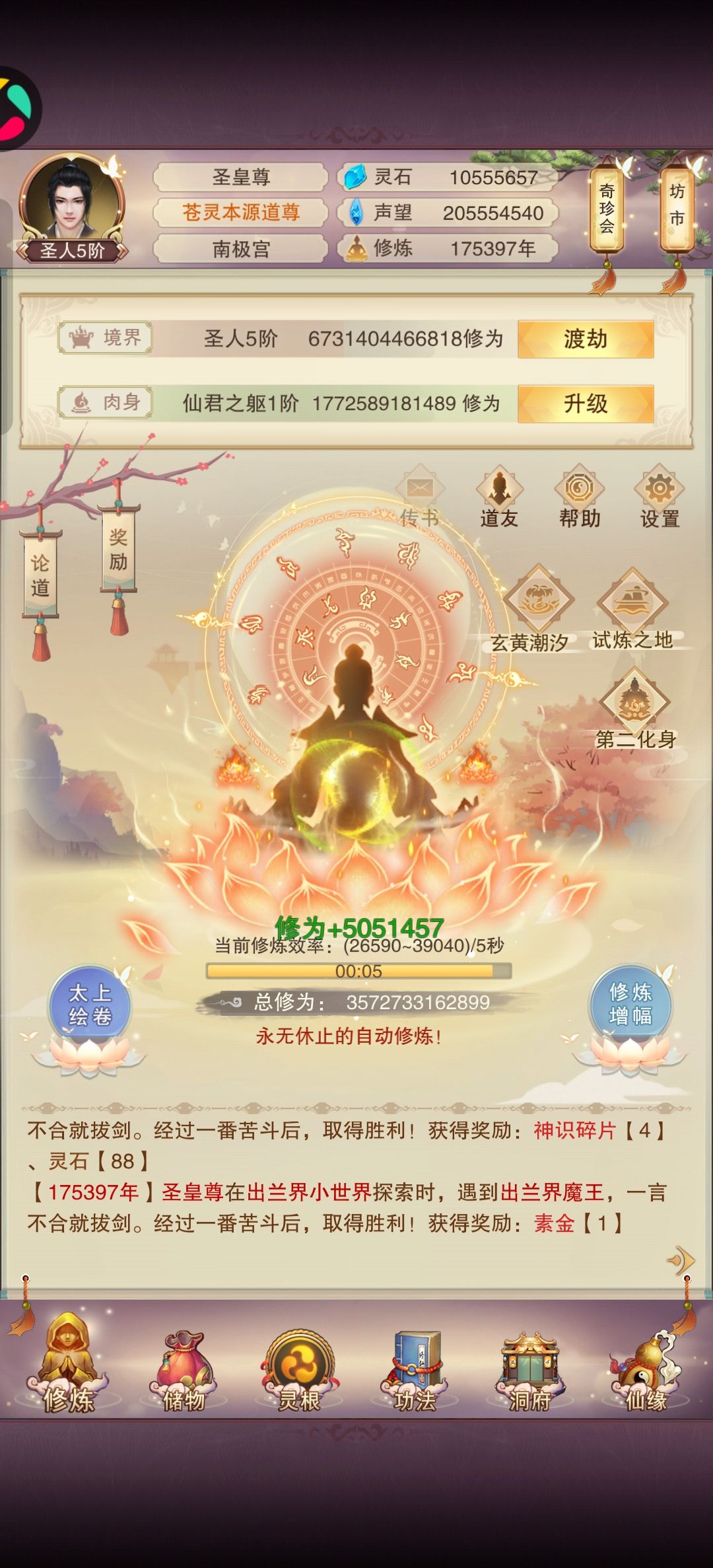 双600纪念 1