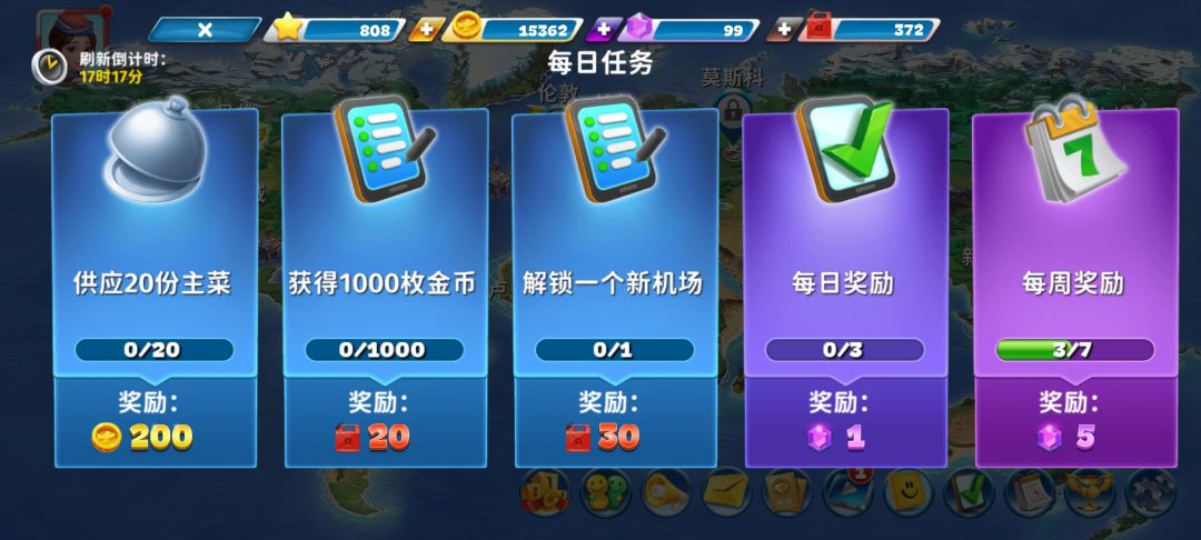 这任务对吗? 1