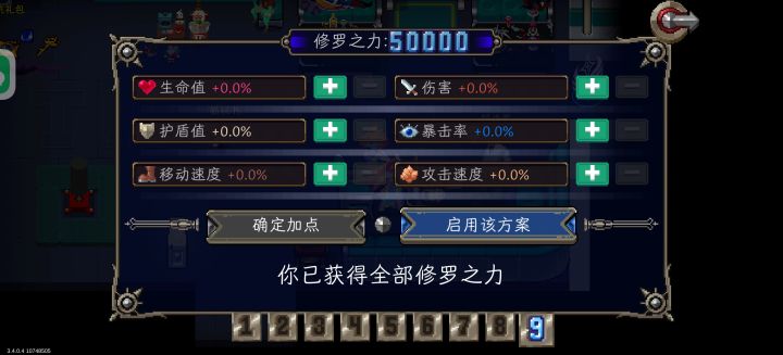 六年了,我终于做到了。截图