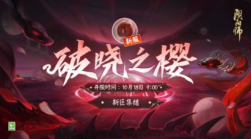 ☆新区开启福利来袭☆