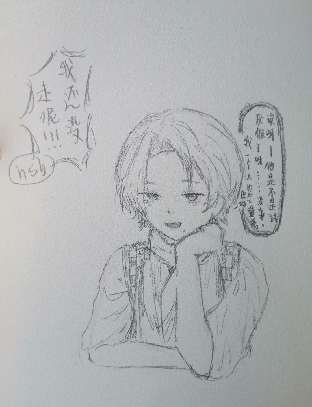 へへ 2