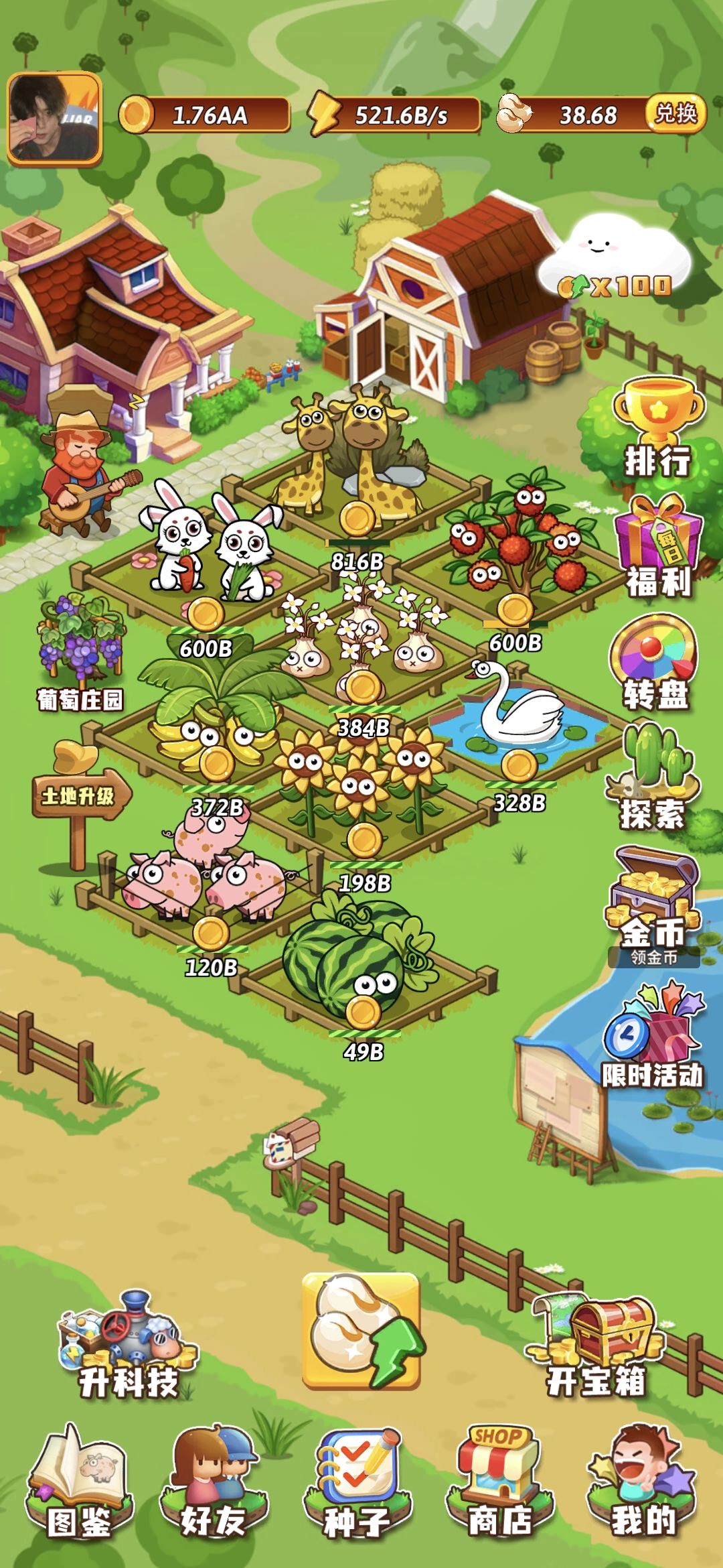 动态图片 1
