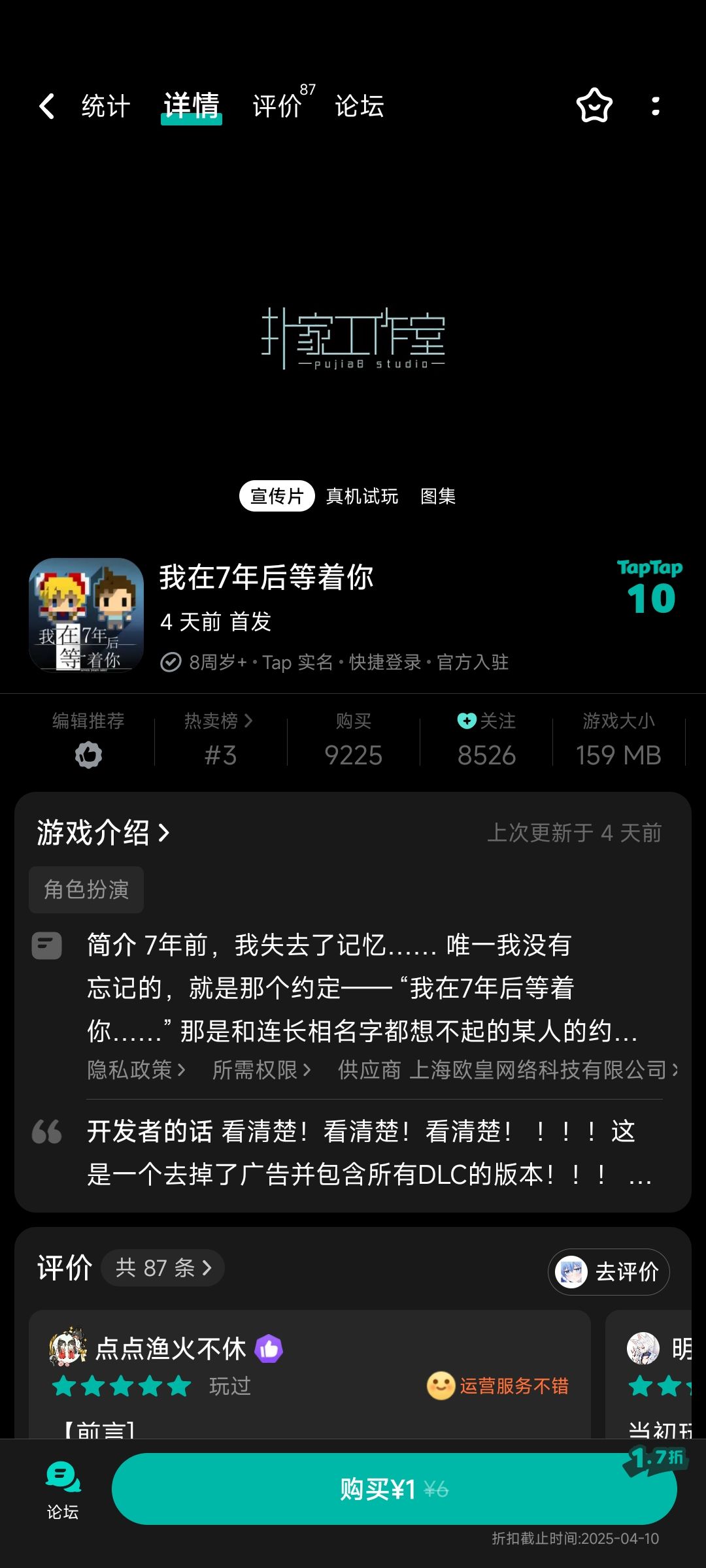 有区别吗？ 2