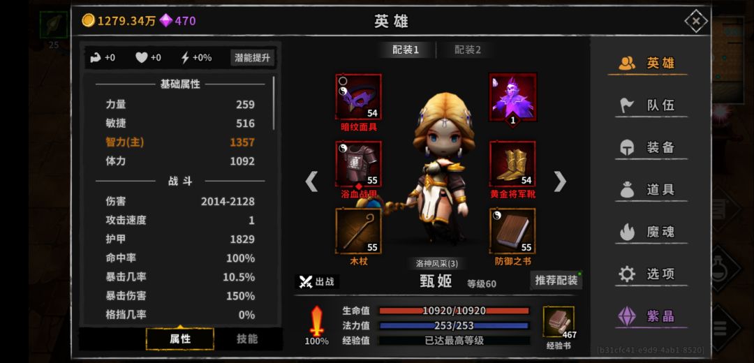 动态图片 3