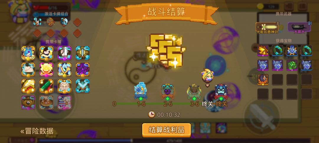 打卡!我的猎魔之路! 1