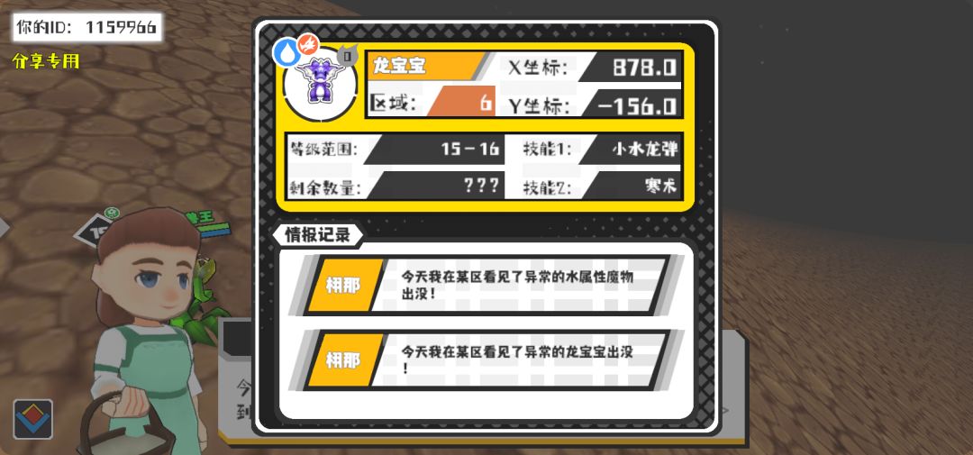事件分享 1