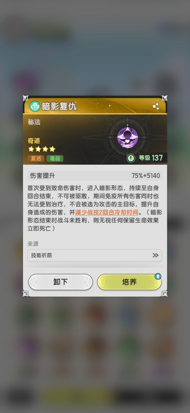 我的牢贤又被削弱了截图