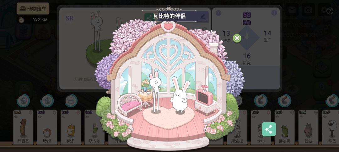还在摸索中…… 3