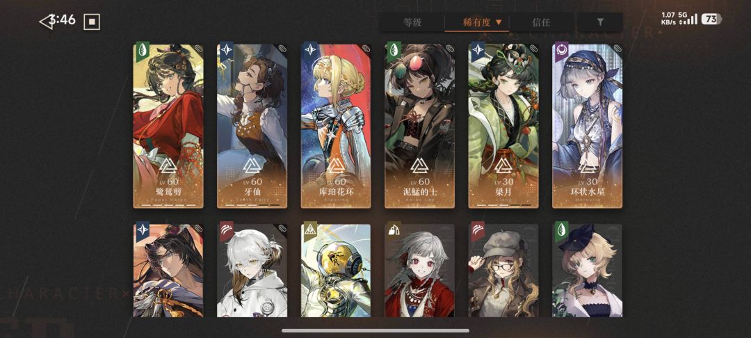 为什么我打邮报的分比别人少了一半呢 2