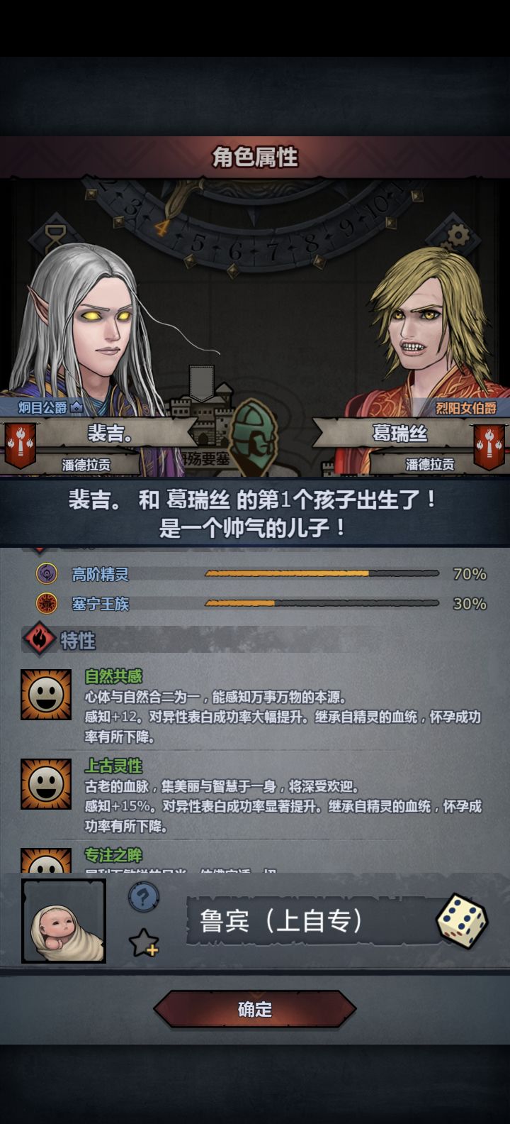 冲尊出来个上自专截图