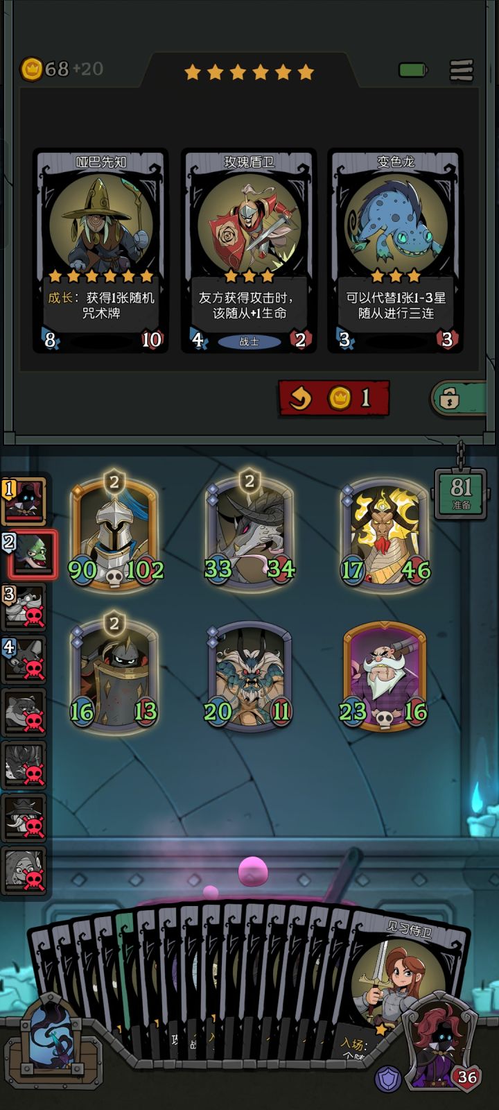 风车盾盾,钱花不完,根本花不完截图